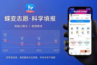 开云app登录入口官网下载安装截图0